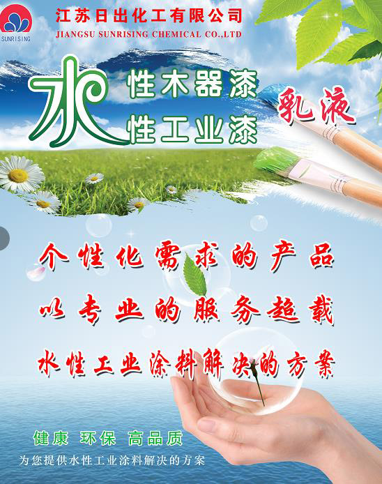 創(chuàng)新驅(qū)動(dòng)發(fā)展，綠色智造未來